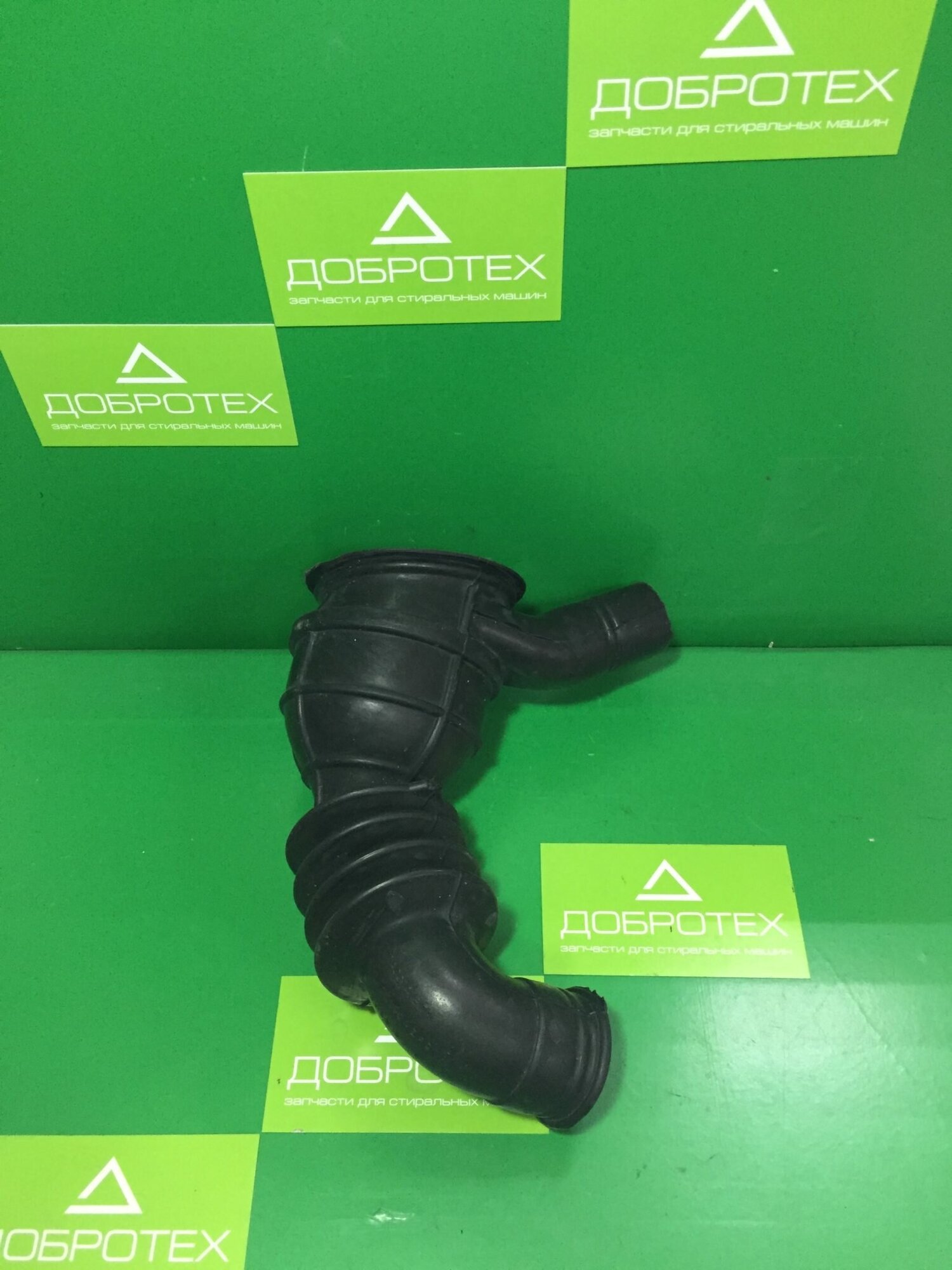 Патрубок слива Ariston Indesit 17400141601