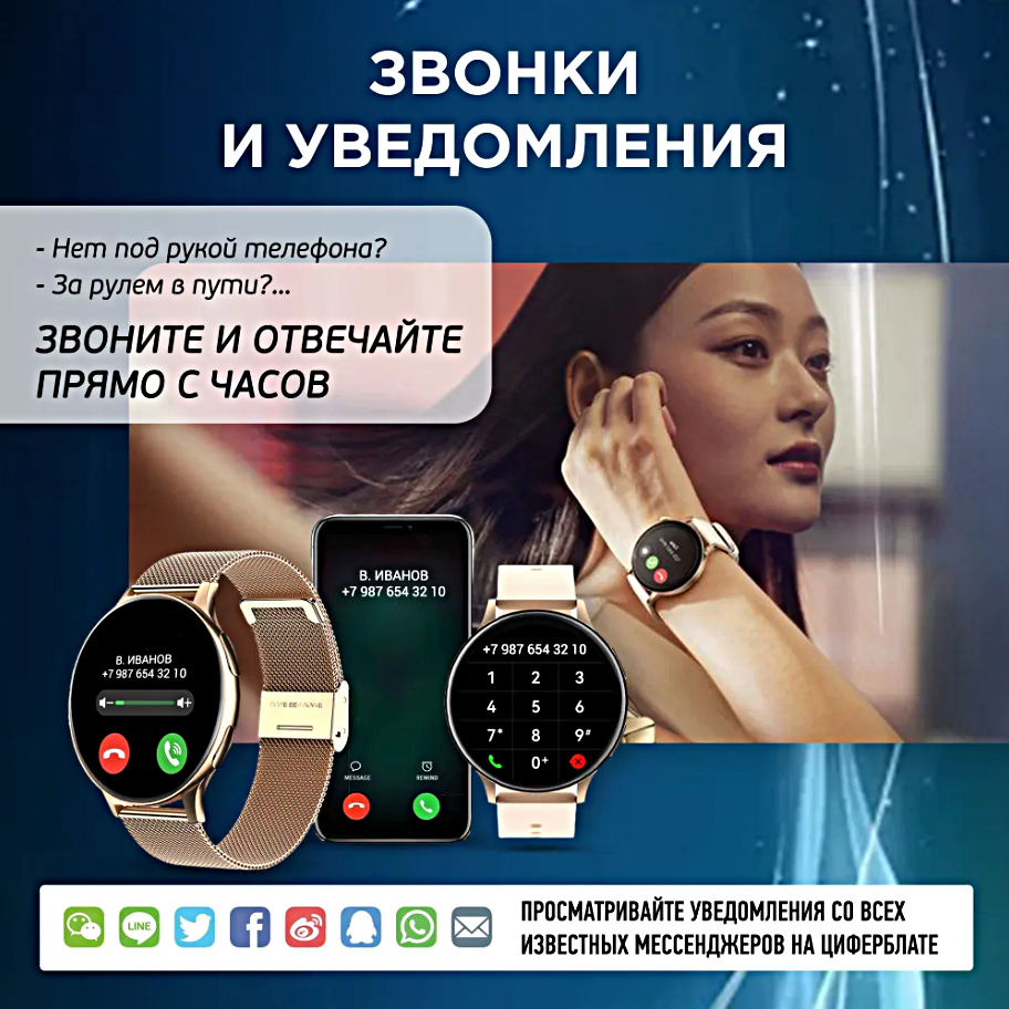 Умные часы женские G3 PRO Fashion Smart Watch 42MM 132 AMOLED iOS Android Bluetooth звонки Уведомления
