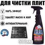 Sanitol / Средство для чистки плит с распылителем , 500 МЛ. - изображение