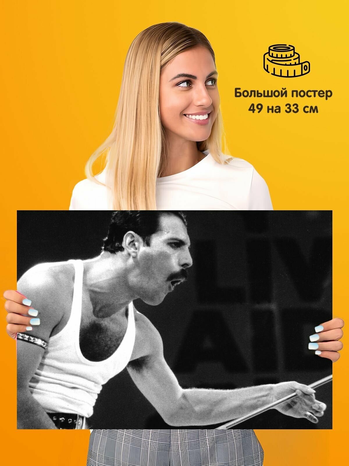 Постер плакат Freddie Mercury Фредди Меркьюри