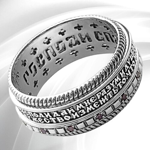 Кольцо обручальное VitaCredo, серебро, 925 проба, чернение, фианит, размер 18, серебряный