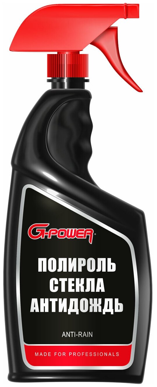 Полироль стекла "Антидождь" (спрей) 750мл G-POWER /1/12 NEW