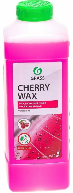 Холодный воск для автомобиля Grass "Cherry Wax" (канистра 1 л)