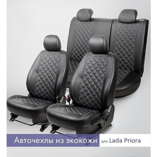 Комплект чехлов для LADA Priora Hb/Wag / 2112-11 (до рестайлинга) с 96 и с 07-14г. Задняя спинка 40/60. Экокожа, ромб, черный, белая строчка.