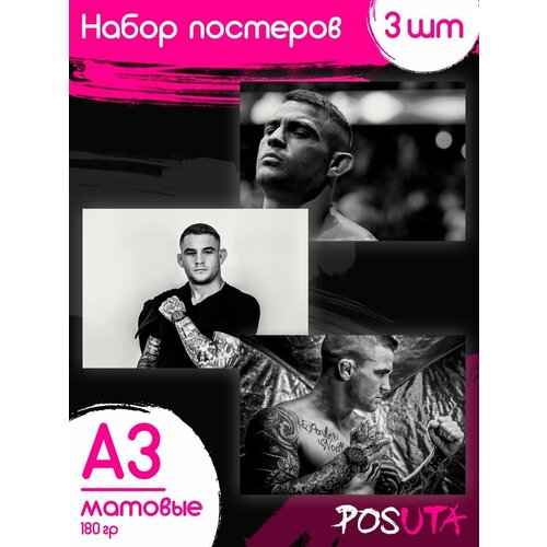 Постеры Дастин Порье, единоборства, борьба, UFC