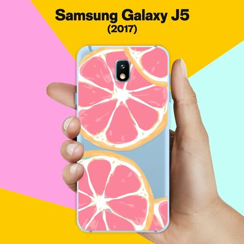 Силиконовый чехол на Samsung Galaxy J5 (2017) Грейпфрут / для Самсунг Галакси Джей 5 2017 пластиковый чехол cмешные авокадо на samsung galaxy j5 2017 самсунг галакси джей 5 2017