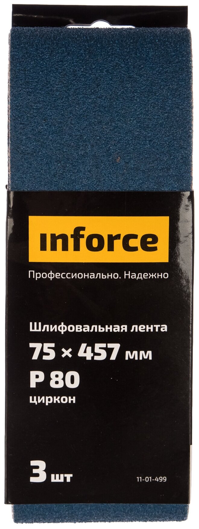 Лента шлифовальная (3 шт: 75х457 мм: P80) Inforce 11-01-499 16033182