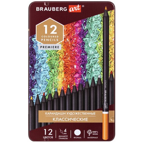 Карандаши художественные цветные BRAUBERG ART PREMIERE, 12 цветов, мягкий грифель 4 мм, металл, 181540 (цена за 3 шт)