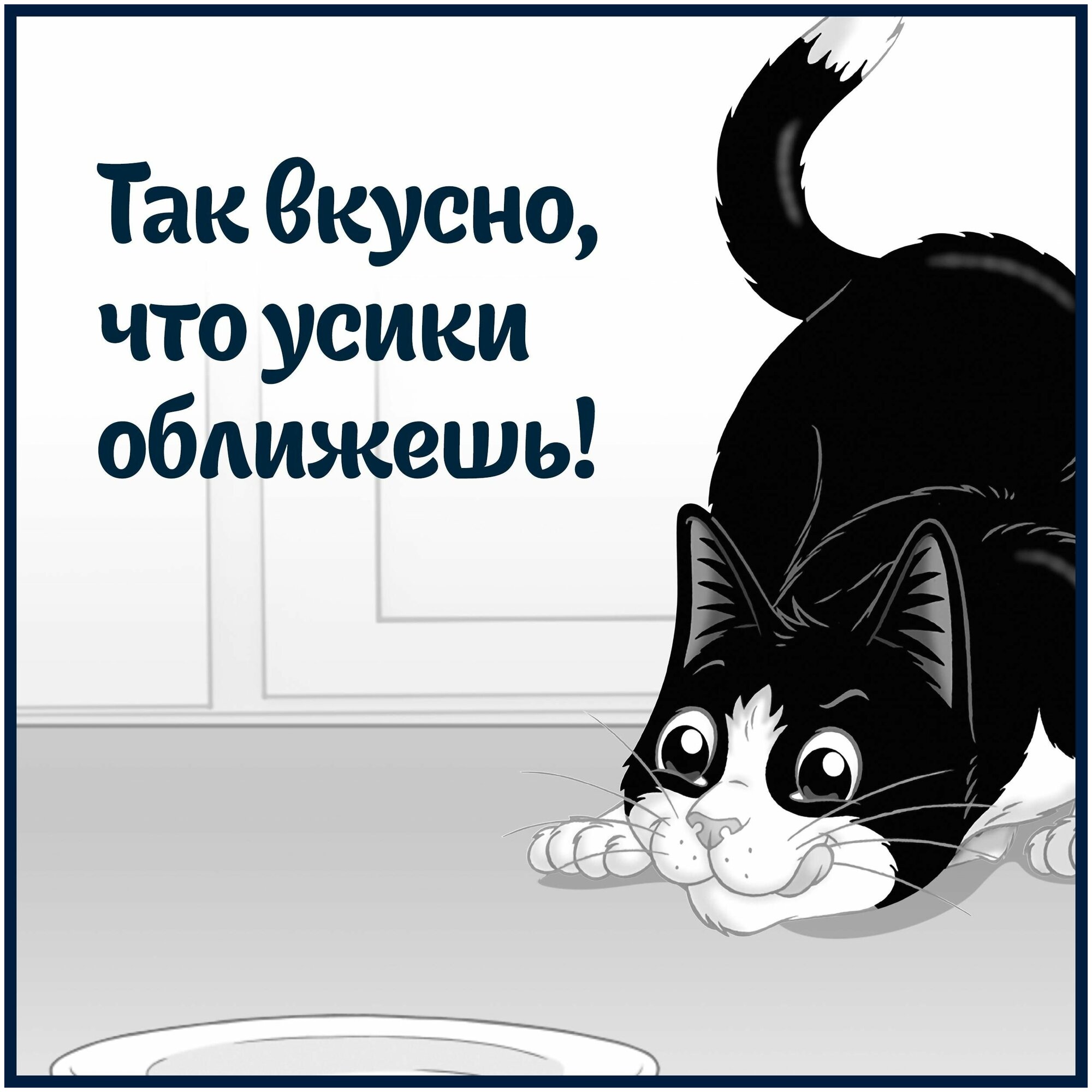 Felix Корм влажный для кошек говядина - фото №7