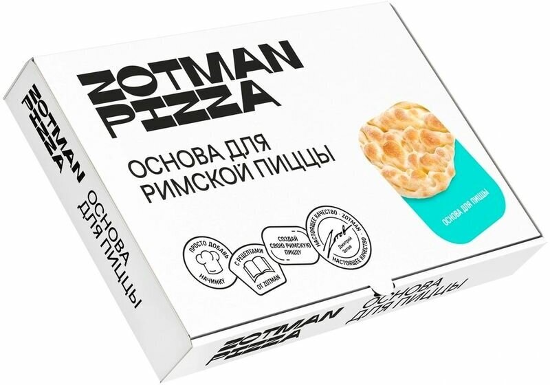 Основа Zotman Pizza для римской пиццы замороженная, 195г