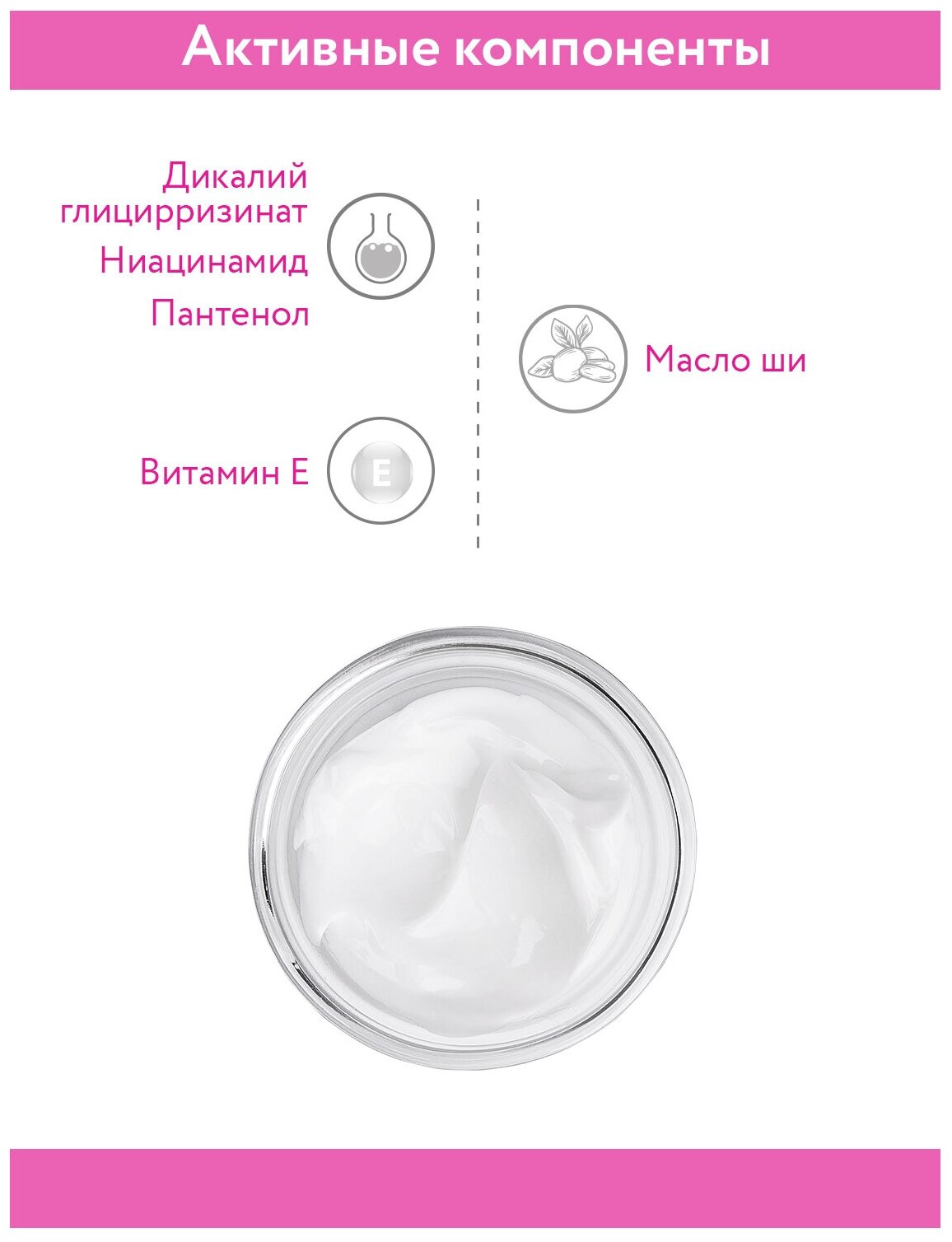 Корректирующая маска для чувствительной кожи с куперозом Couperose Active Mask, 200 мл ARAVIA PROFESSIONAL - фото №3