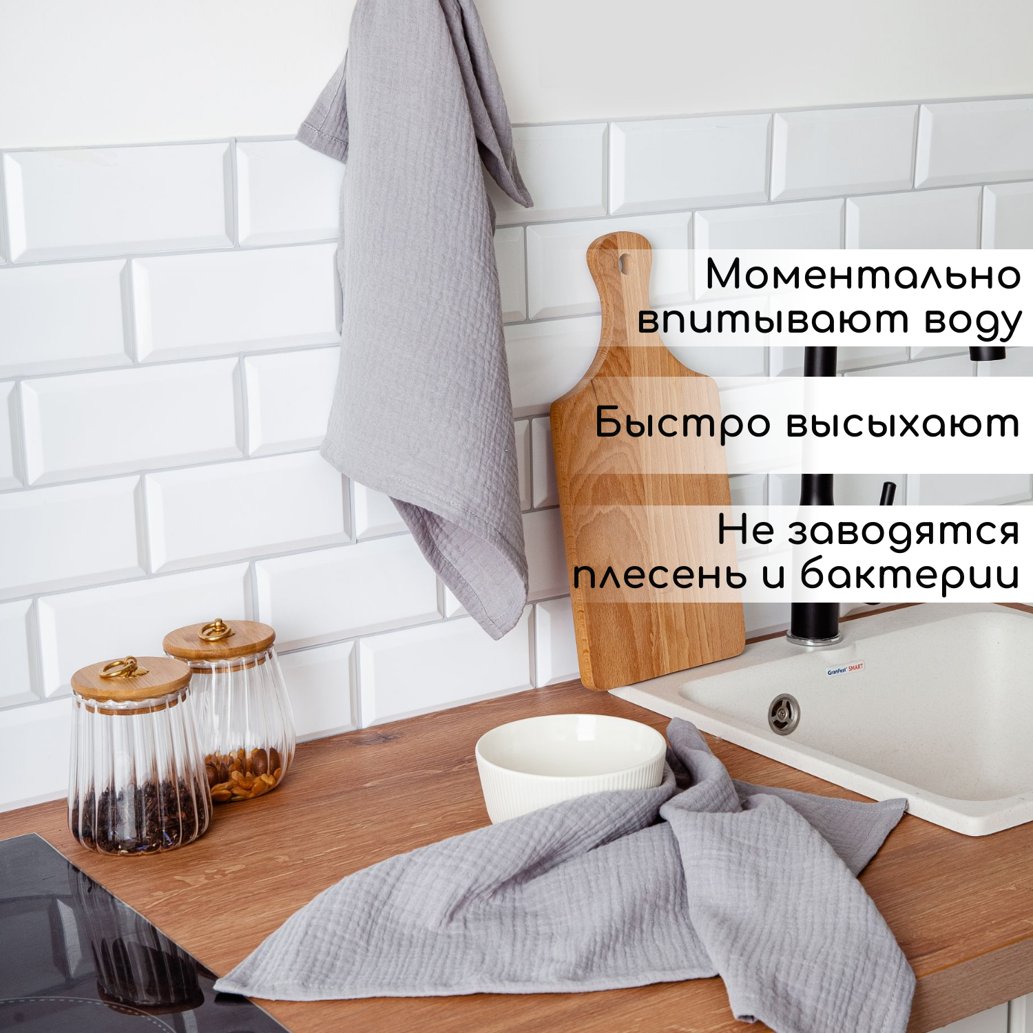 Набор кухонных полотенец "Серый", 2 шт. (Арт. М2-044) - фотография № 2