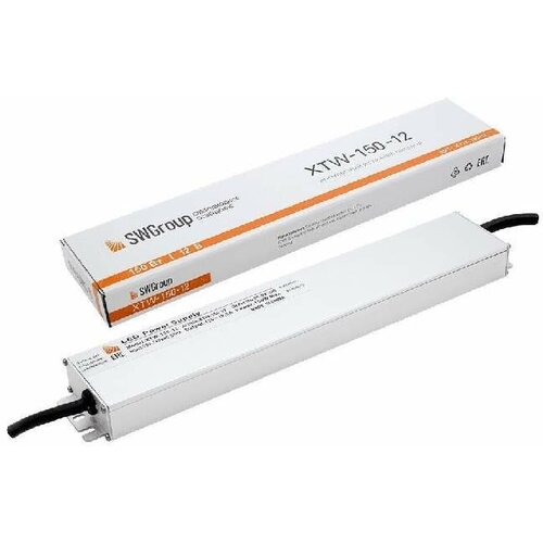 Блок питания SWG 12V 150W IP67 125A XTW-150-12 003070 9313₽