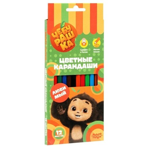 Карандаши цветные Мульти-Пульти Чебурашка 12цв заточен картон европодвес 457₽
