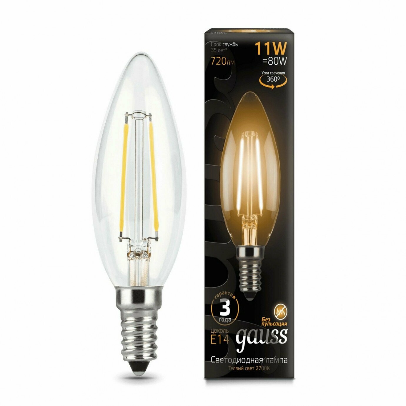 Лампа Gauss LED Filament Свеча E14 11W 720lm 2700К 103801111 - фотография № 8