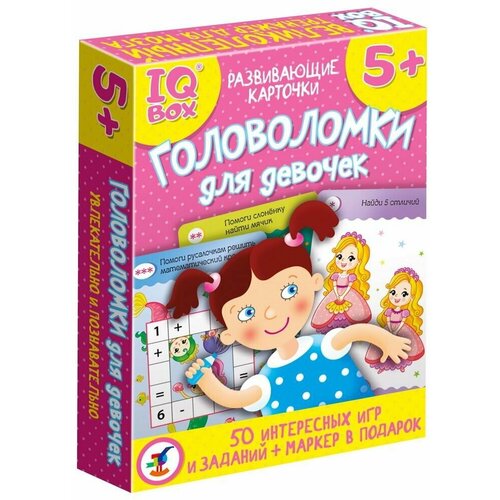 Настольная игра Дрофа-Медиа IQ Box Головоломки для девочек