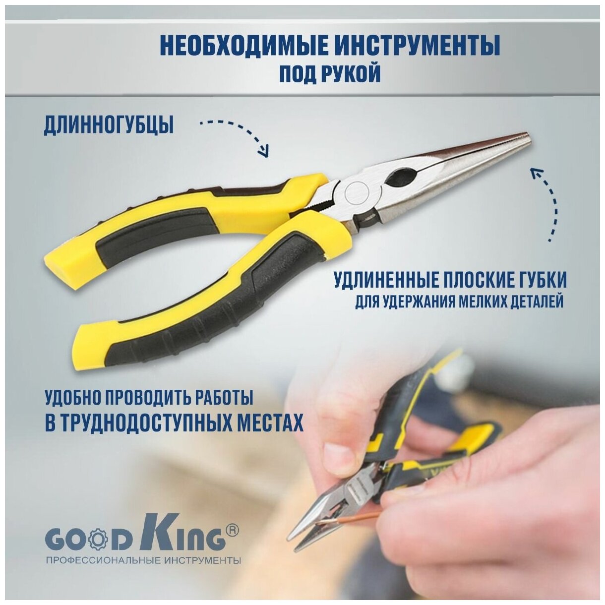 Дрель-шуруповерт аккумуляторная GOODKING Li-ion, 20В, 30Нм, 1.5Ач, з/у + (195 предмета) Набор инструментов для дома EC-2001195 - фотография № 4