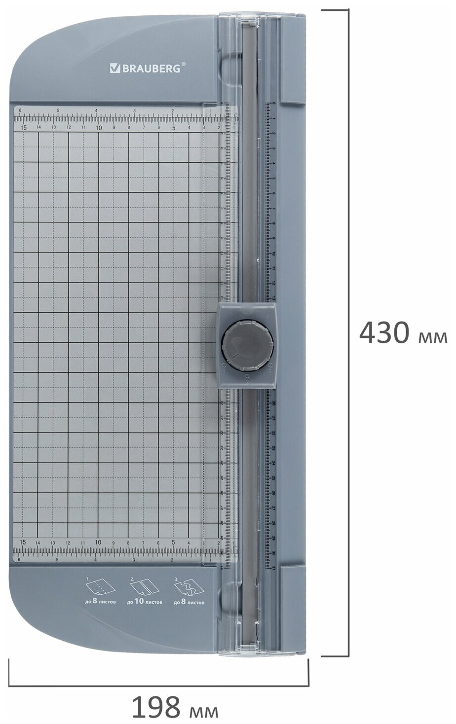 Резак роликовый с тремя типами резки BRAUBERG TRIPLE CUT до 10 л длина реза 310 532330