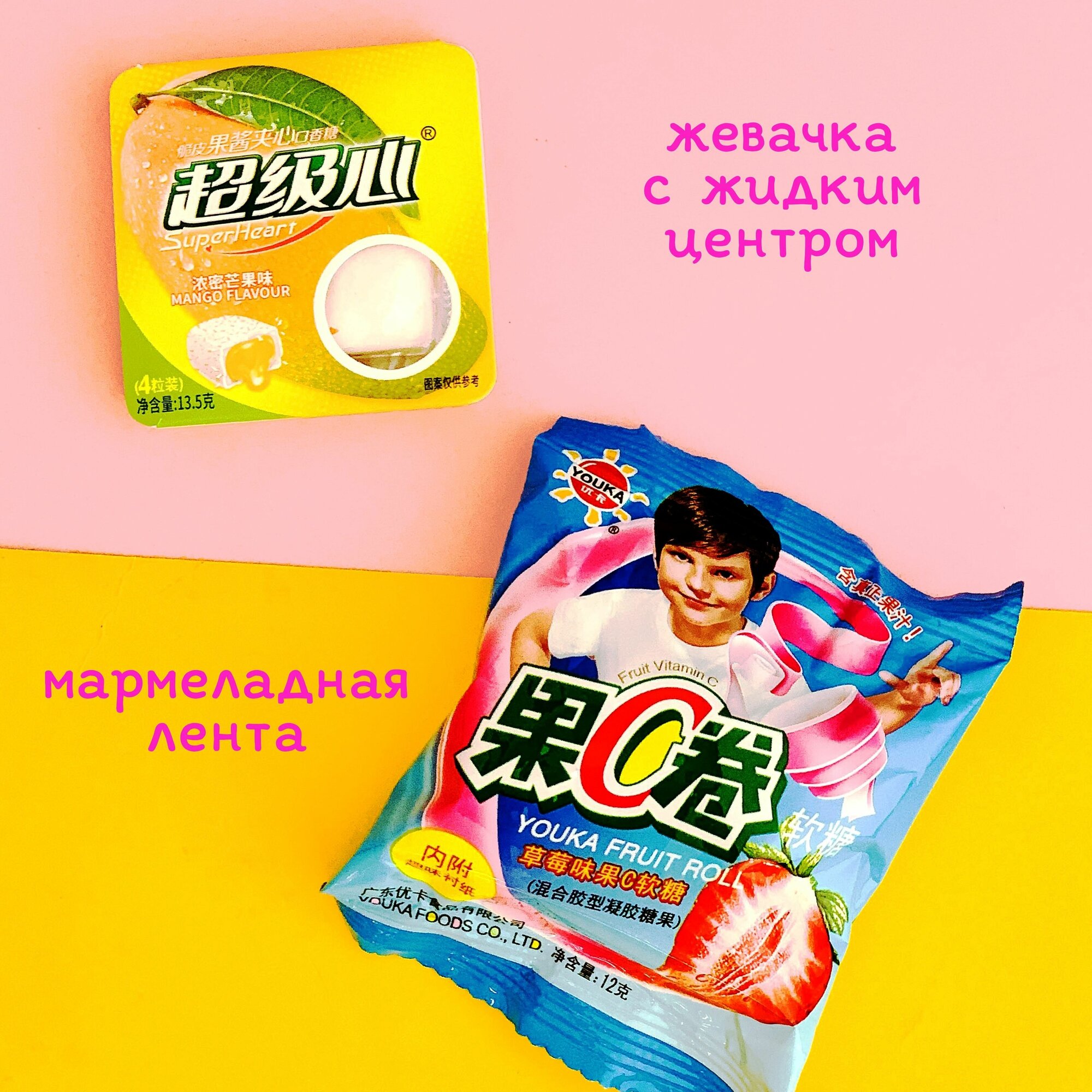 Сладкий набор азиатских сладостей в крафтовом пакете - фотография № 8