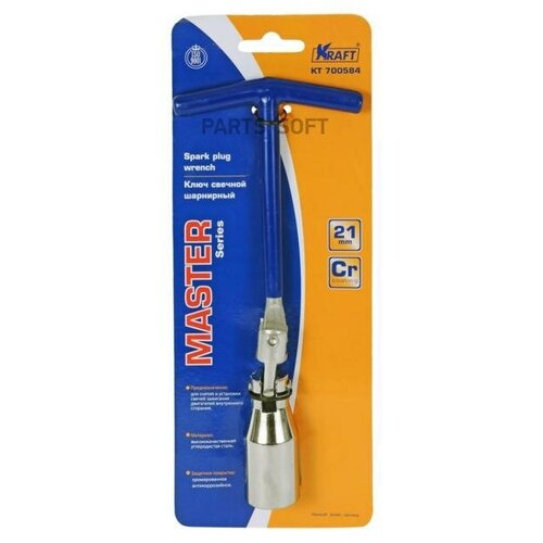 KRAFT KT700584 Кюч свечной шарнирный 21мм Master 5620₽