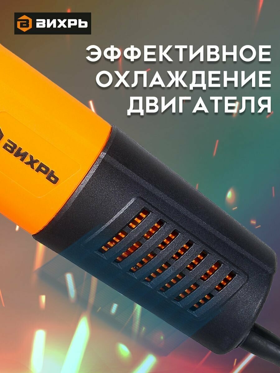 Угловая шлифмашина ВИХРЬ УШМ-125/800 [72/12/9] - фото №20