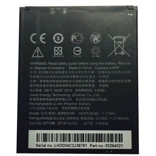 htc original replacement battery b0pl4100 b0pm3100 bopl4100 bopm3100 bl11100 bm65100 bope6100 b0pe6100 phone batteria АКБ/Аккумулятор для HTC Desire 620G (B0PE6100) тех. упак.