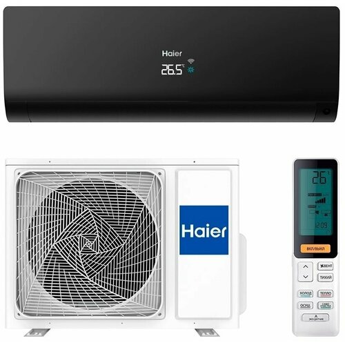 Кондиционер настенная сплит-система Haier AS35S2SF2FA-B / 1U35S2SM3FA haier as35s2sf2fa g 1u35s2sm3fa flexis dc inverter настенный кондиционер