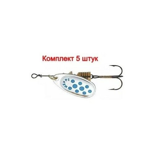 Блесна вращающаяся Mepps COMET PTS, 5, SILVER/Blue dots, комплект из 5 штук