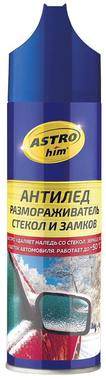 Размораживатель стекол и замков Астрохим антилед со скребком аэрозоль 335 мл ASTROHIM AC1373 | цена за 1 шт