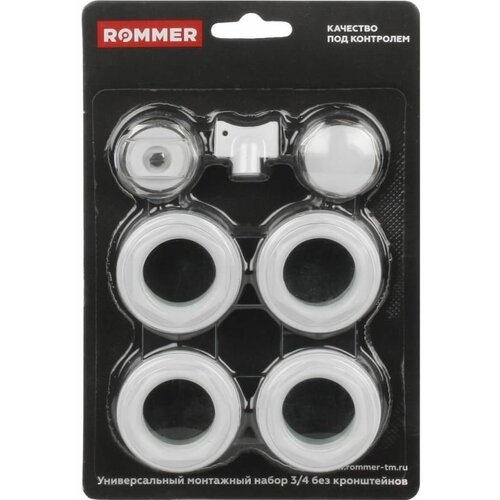 Монтажный комплект ROMMER 7 в 1, 3/4