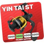 Катушка с байтраннером YIN TAI ST 3000 - изображение