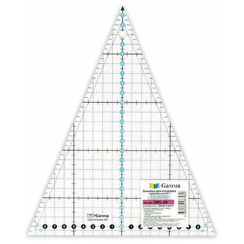 QRL-08 Линейка для пэчворка треугольник прозрачная 24 х 20 см верхний угол 45 градусов Gamma