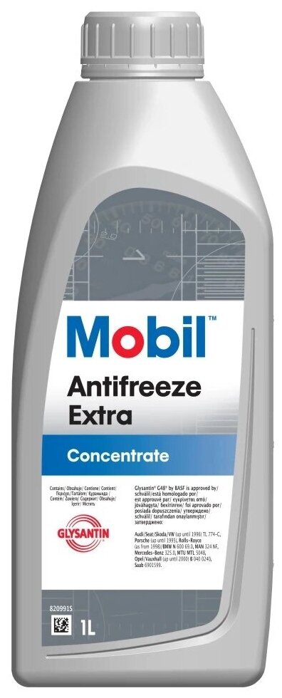 Антифриз MOBIL Antifreeze Extra