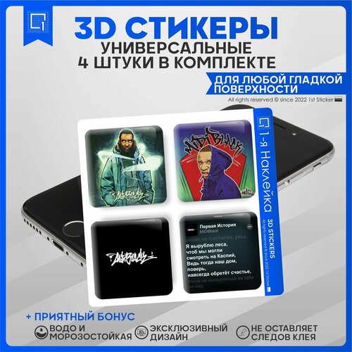 Наклейки на телефон 3D Стикеры MIDIBlack Миди блэк moriarty the patriot стикеры из крафтовой бумаги домашний бар кафе гостиная украшение подарок настенная живопись настенные наклейки