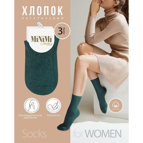фото Носки minimi, 3 пары, размер 35-38, зеленый