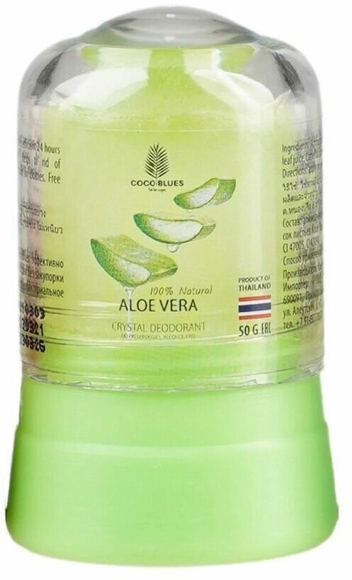 Coco Blues Дезодорант для тела с алоэ вера / Natural Crystal Deodorant Aloe Vera, 50 г