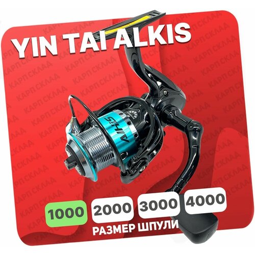 фото Катушка безинерционная yin tai alkis 1000 jin tai