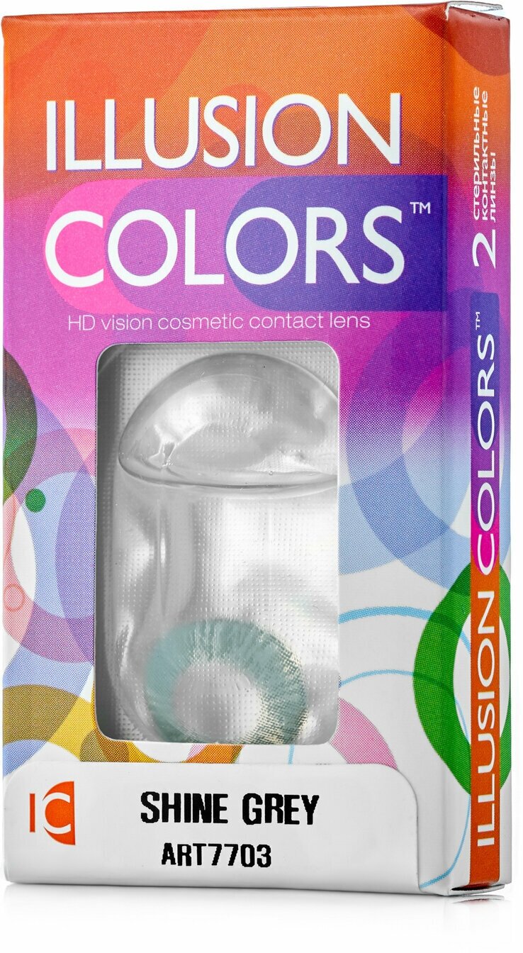 Цветные контактные линзы ILLUSION colors SHINE grey -2,0