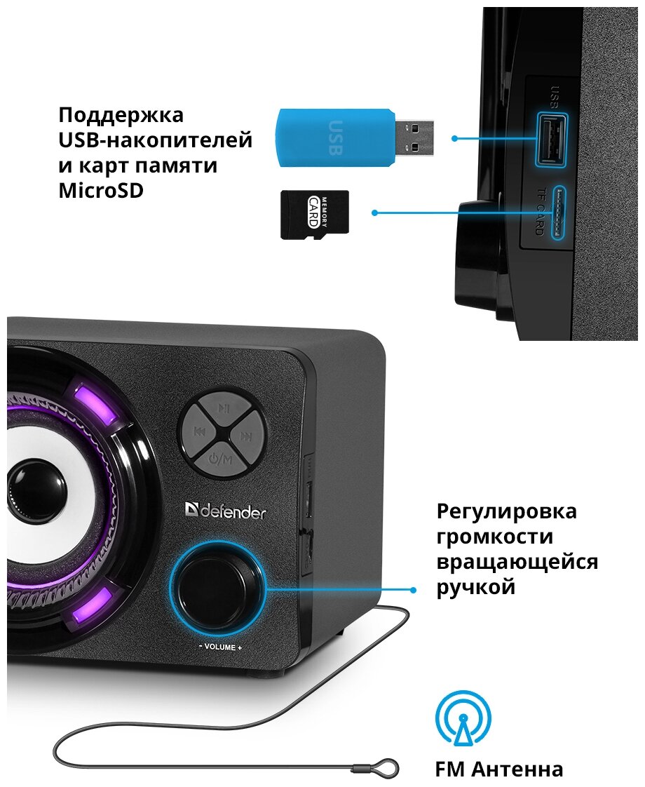 Колонки Bluetooth DEFENDER G11, 2.1, черный [65011] - фото №3