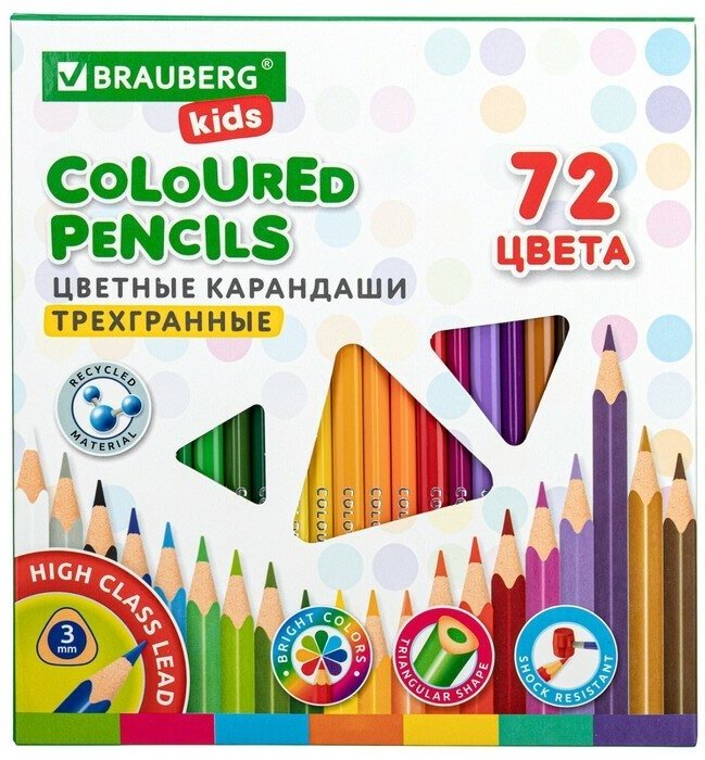 Карандаши 72цв BRAUBERG KIDS, трехгранные, грифель мягкий 3 мм 181947