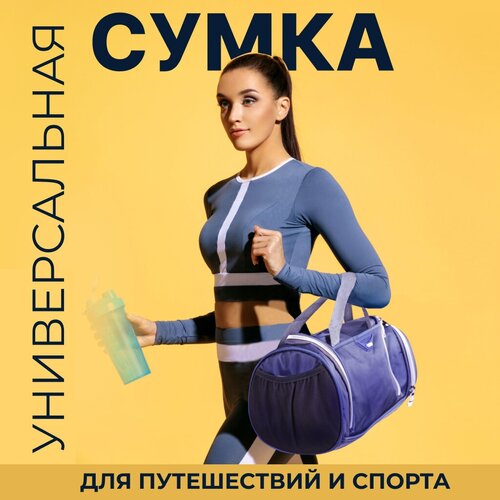 Сумка спортивная Solmax, черная