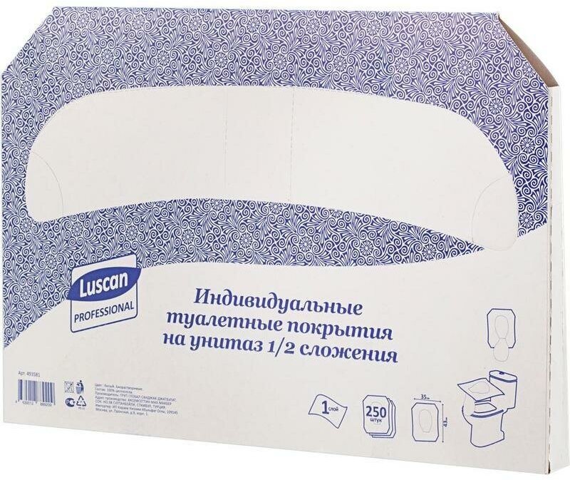 Покрытие для унитаза одноразовое Luscan Professional, 1/2 сложения, 250шт.