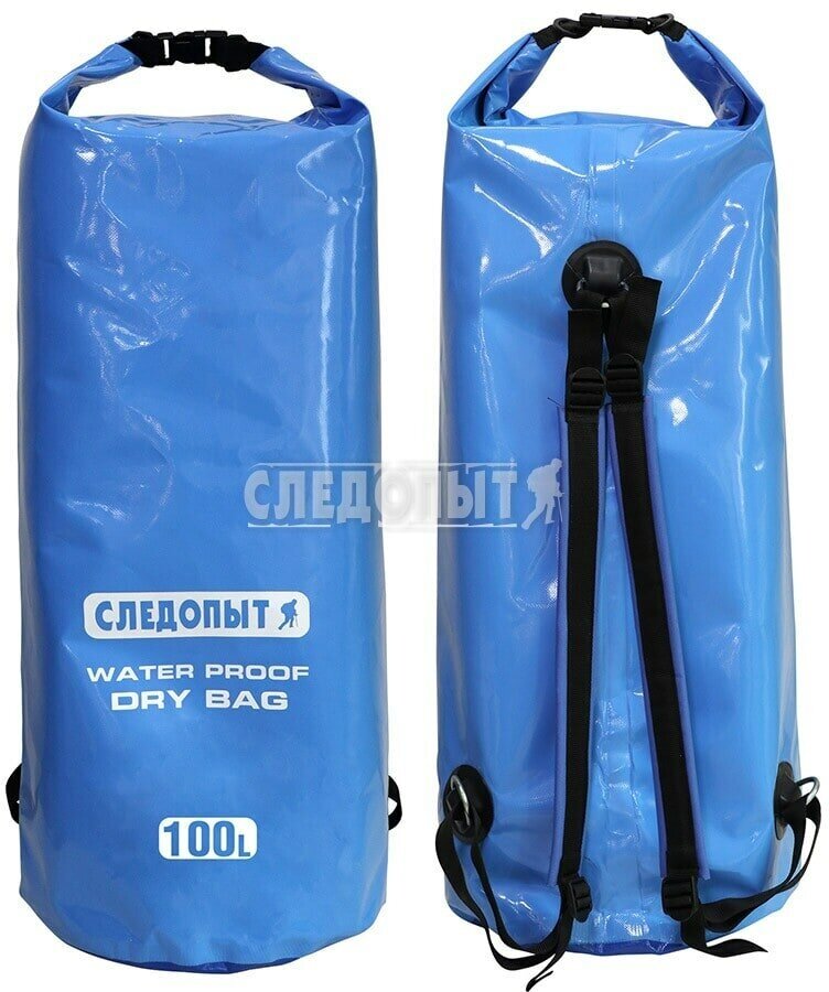 Гермомешок Следопыт Dry Bag, 100 л
