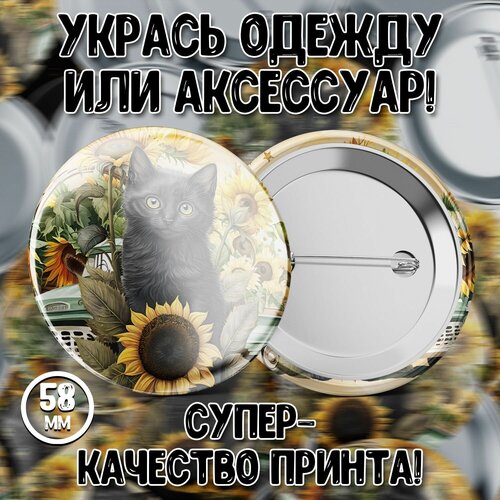 Значок, металл, белый