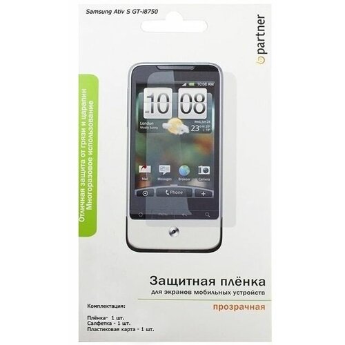 Partner Защитная пленка для Samsung Ativ S GT-I8750