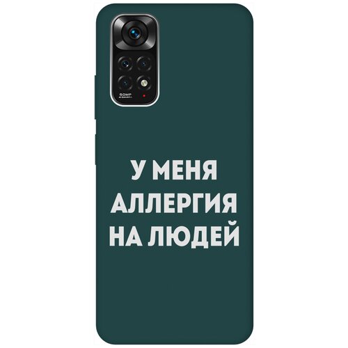 Силиконовый чехол на Xiaomi Redmi Note 11, Note 11S, Сяоми Редми Ноут 11, Ноут 11С Silky Touch Premium с принтом Allergy W темно-зеленый матовый чехол introvert w для xiaomi redmi note 11 note 11s сяоми редми ноут 11 ноут 11с с 3d эффектом черный