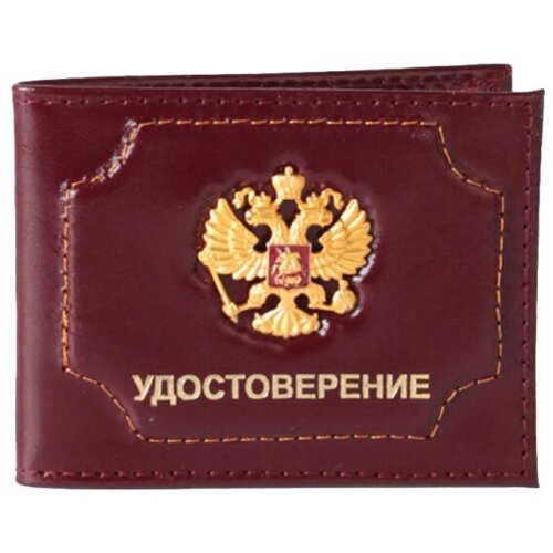 Обложка для удостоверения Кожевенная Мануфактура, бордовый weyal обложка на удостоверение из натуральной кожи с металлическим гербом полиция