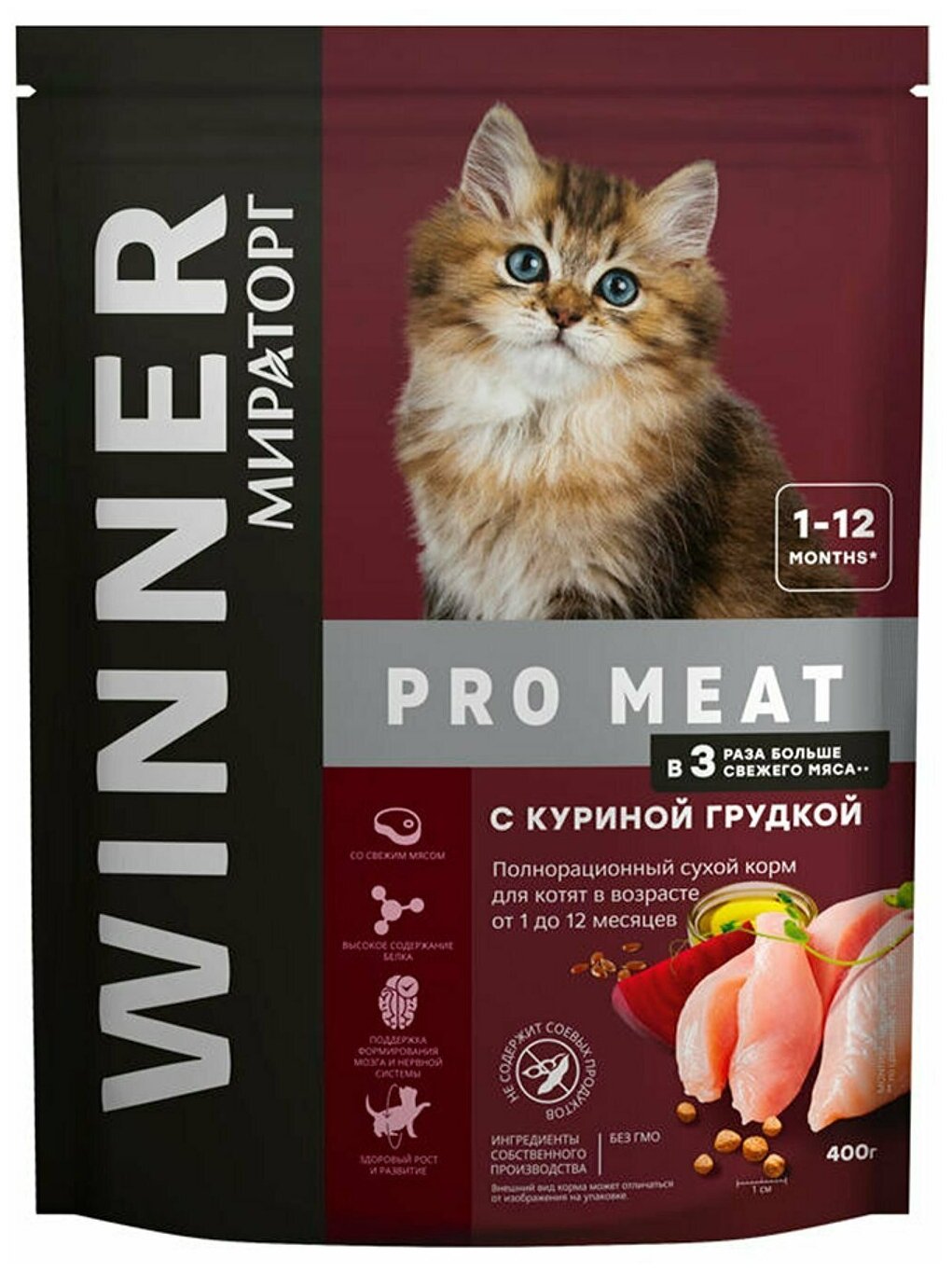 Winner Pro Meat Корм сухой с куриной грудкой для котят пакет, 400 гр - фотография № 3