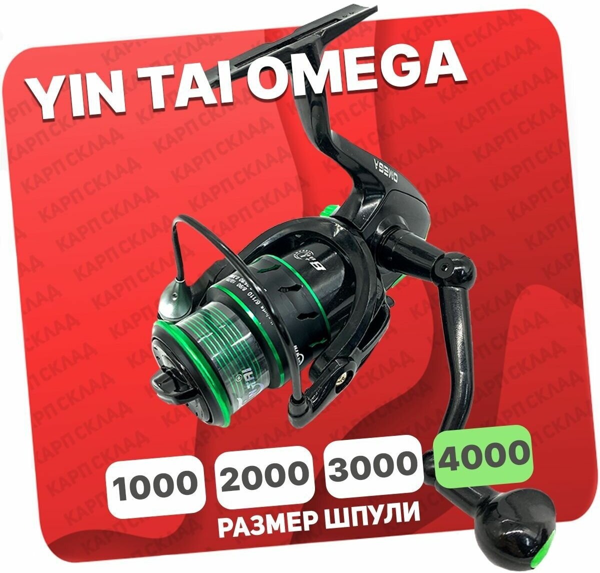 Катушка безынерционная YIN TAI OMEGA 4000 (8+1)BB