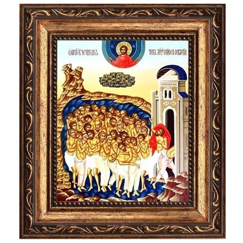 Сорок Святых Севастийских мучеников. Икона на холсте.